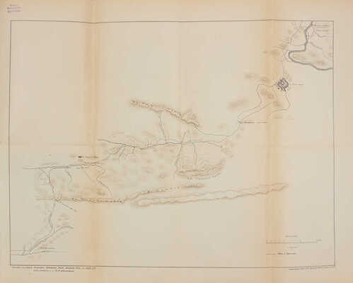 [Крылов П.Н., автограф]. Крылов П.Н. Путевые заметки об Урянхайской земле. СПб.: Тип. Императорской Академии наук, 1903.